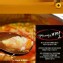 韓國頂級龍蝦拉麵