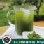 台灣茶人～無糖【日式頂級抹茶粉】