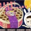 中秋禮盒!!就是要來點特別的!!~月餅是雞蛋~竹籃款