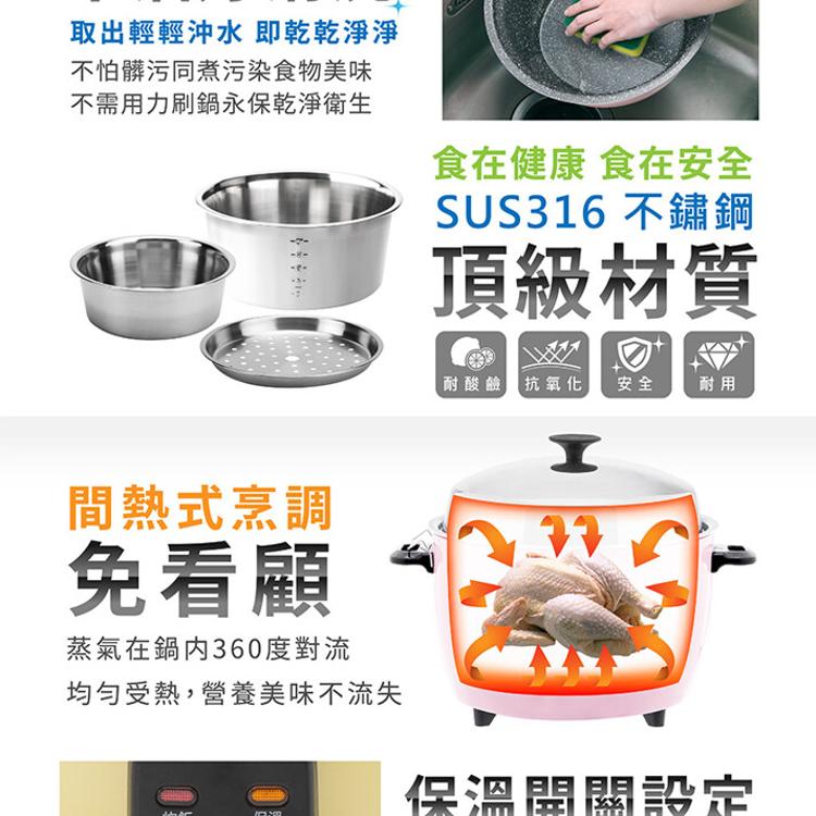 【鍋寶】萬用316分離式電鍋-11人份-湖水綠