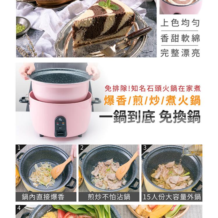 【鍋寶】萬用316分離式電鍋-11人份-湖水綠