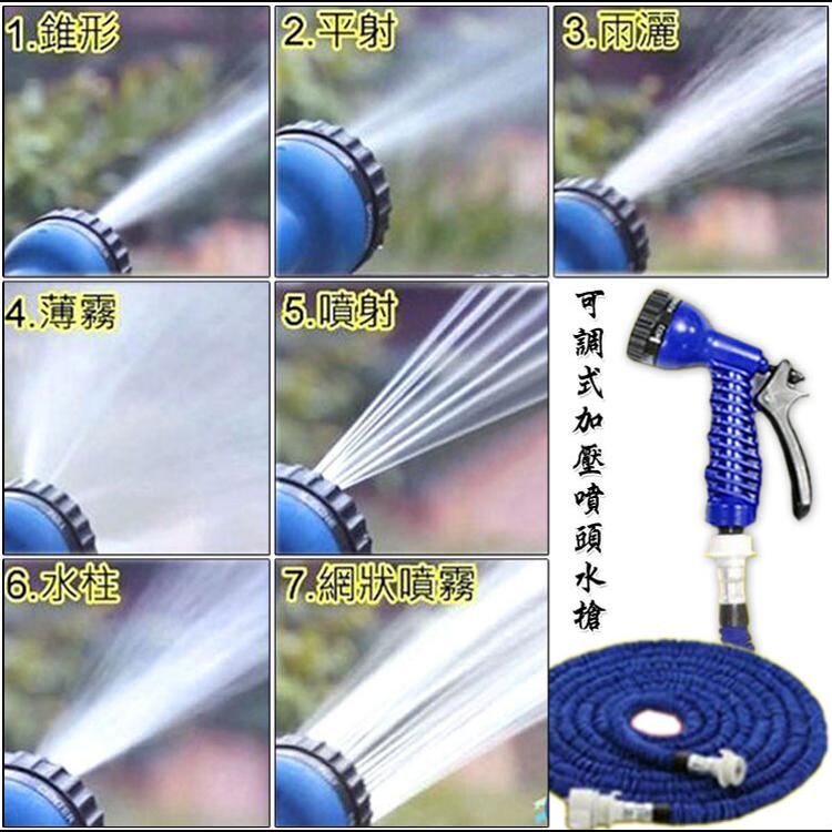 神奇彈力伸縮水管+噴槍~2.5m清潔組(2組)
