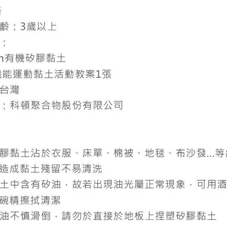 【Q-doh 四入禮盒組】職能運動有機矽膠黏土 60g 四入組 (硬/中硬/中軟/軟)