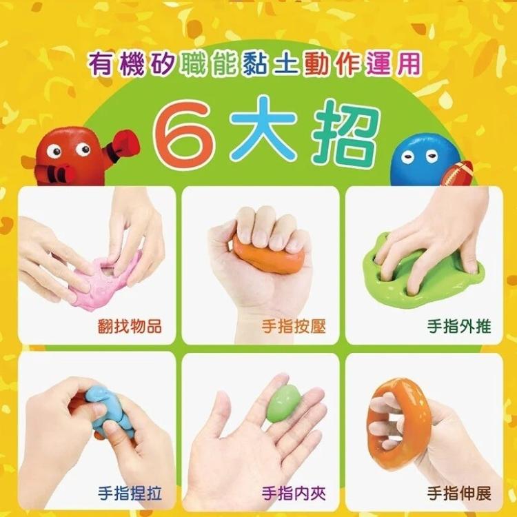 【Q-doh 四入禮盒組】職能運動有機矽膠黏土 60g 四入組 (硬/中硬/中軟/軟)