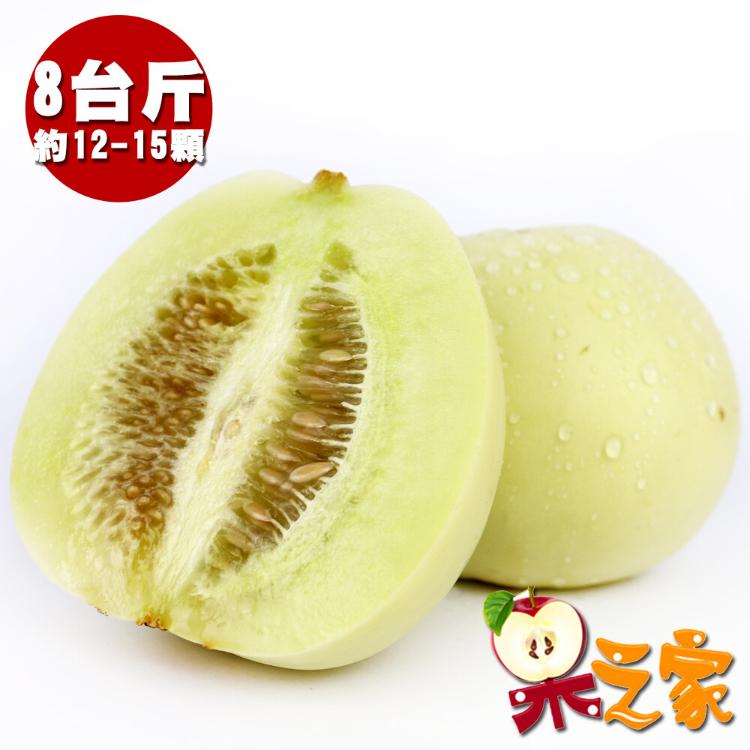 【果之家】美濃鮮採甜脆香瓜8台斤(約12-15顆)