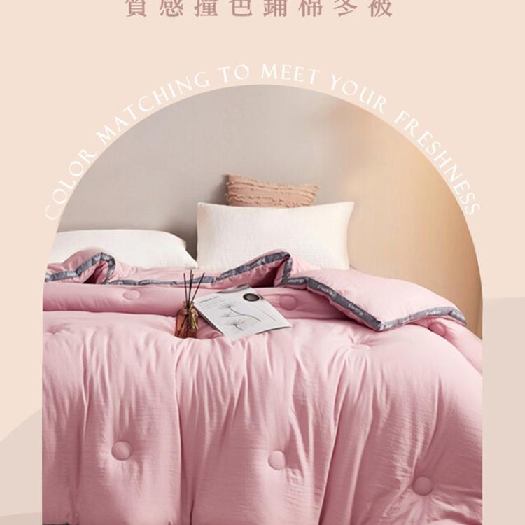 【沐眠居家】時尚撞色風格包邊可水洗羽絲絨冬被 (150x200cm)多色任選