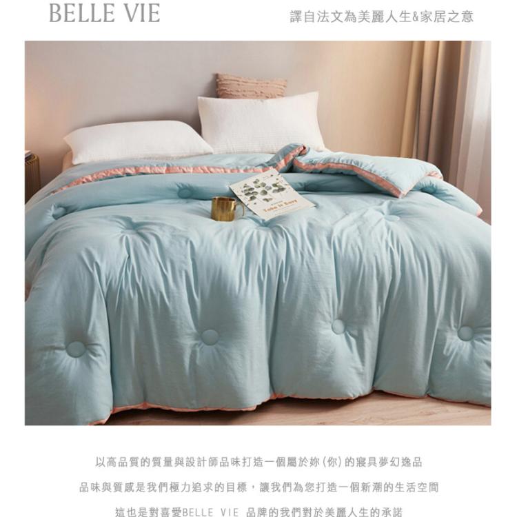 【沐眠居家】時尚撞色風格包邊可水洗羽絲絨冬被 (150x200cm)多色任選