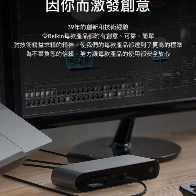 【Belkin】USB-C高速傳輸線(Thunderbolt 4) (2M)40Gbps INZ00