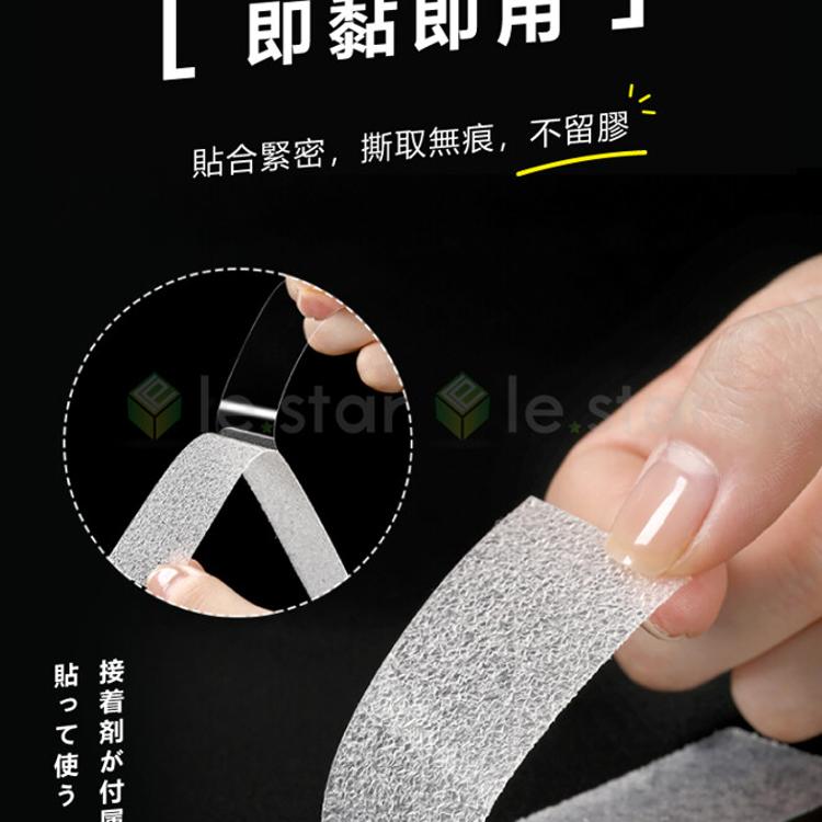 FaSoLa 多用途PEVA浴室 廚房 樓梯 防滑膠帶 5M