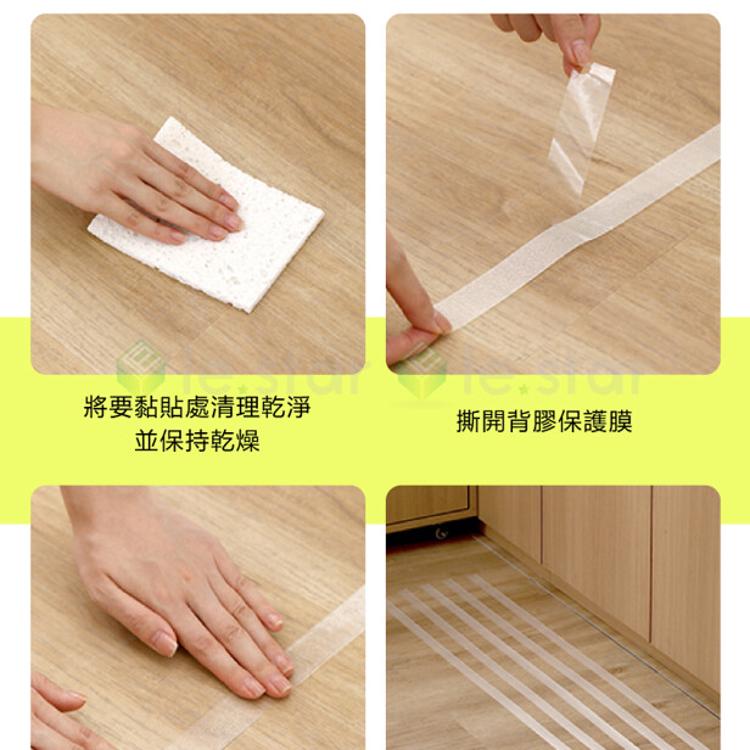 FaSoLa 多用途PEVA浴室 廚房 樓梯 防滑膠帶 5M
