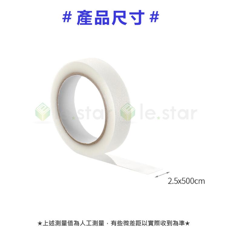 FaSoLa 多用途PEVA浴室 廚房 樓梯 防滑膠帶 5M