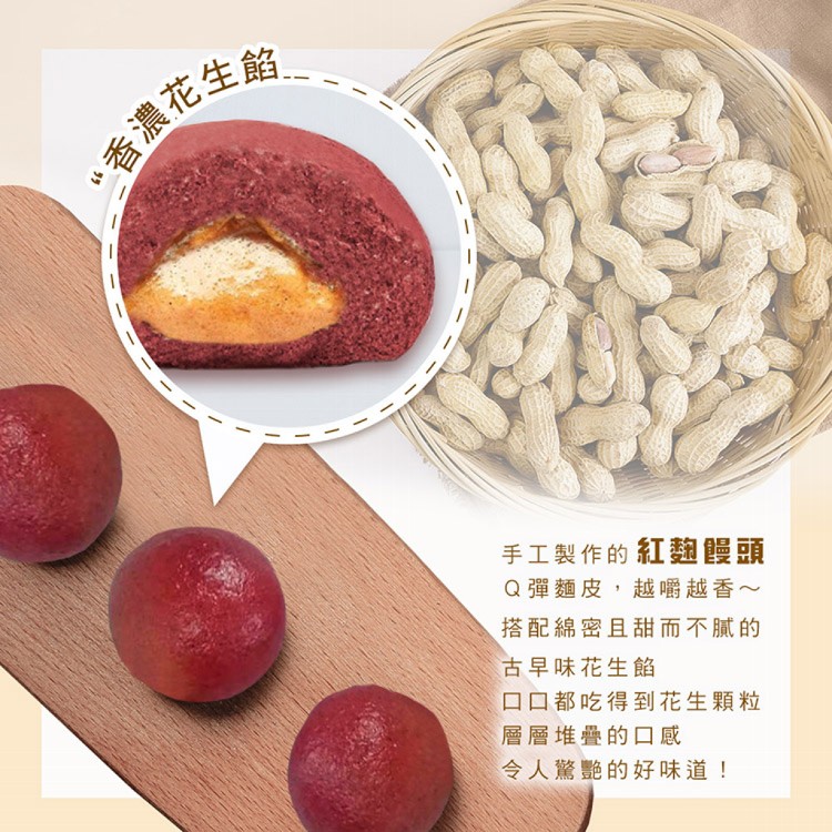 【開封包子】開運大飽包 開封有禮套組