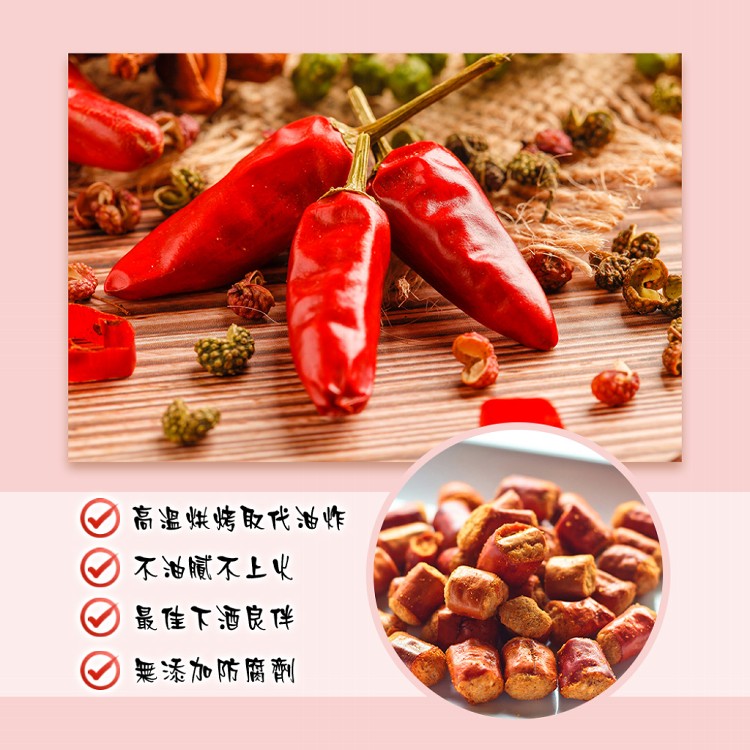 【百年傳奇】香脆椒 兩口味任選