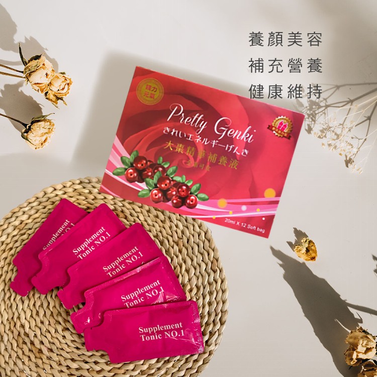 【鎂力元氣】大棗精華補養液