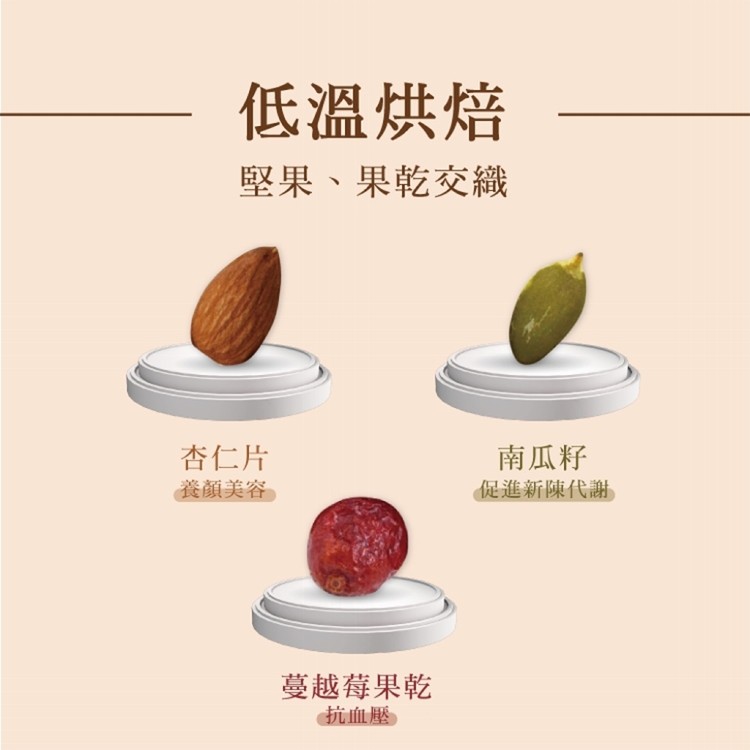 【法布甜】養生堅果塔禮盒 (附提袋/中秋送禮/月餅)七個工作天出貨