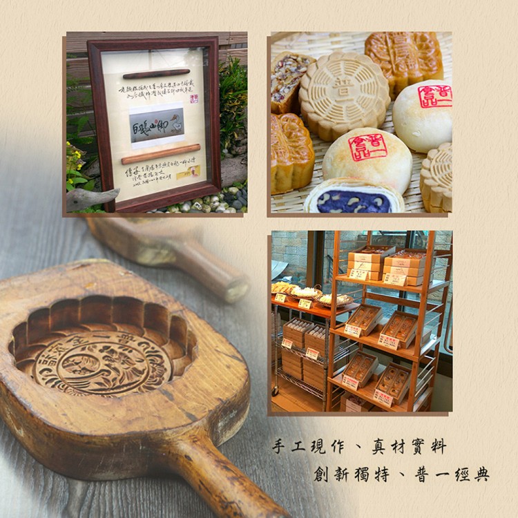 【普一】牛肉乾