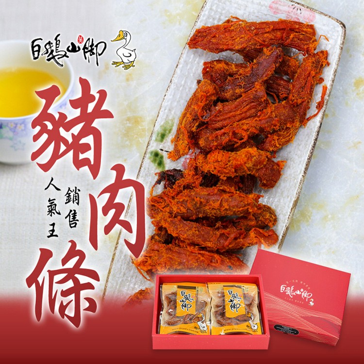 【普一】豬肉條