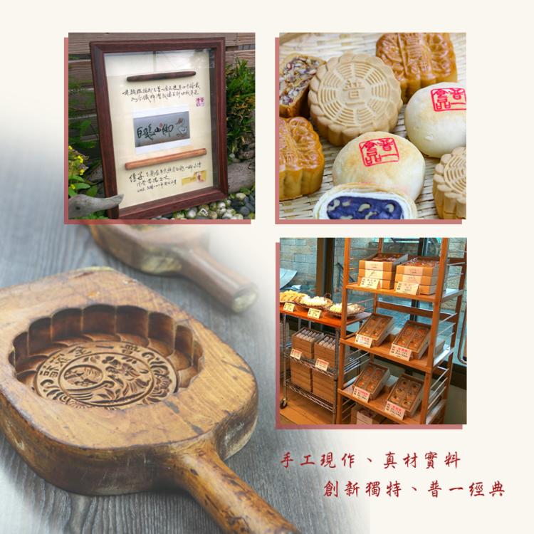 【普一】黑麻桂花禮盒