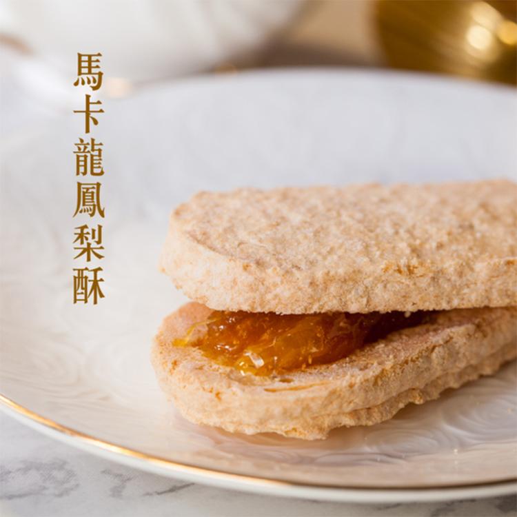 【法布甜】金旺禮盒10入 (附提袋/中秋預購2025送禮/月餅)