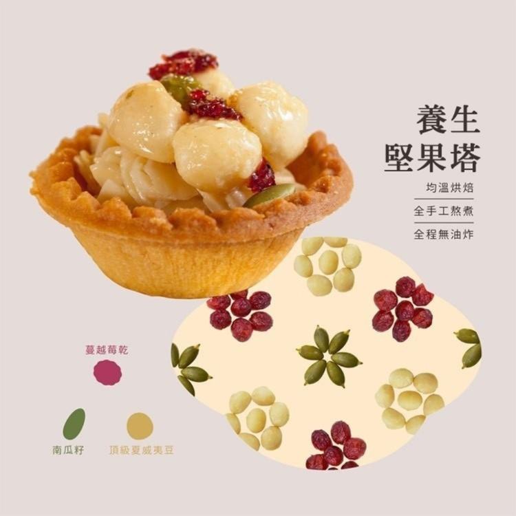 【法布甜】金旺禮盒10入 (附提袋/中秋預購2025送禮/月餅)