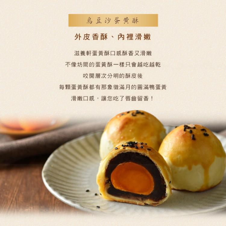 【滋養軒】土鳳梨酥小綜合禮盒 (附提袋/中秋送禮/月餅)七個工作天出貨