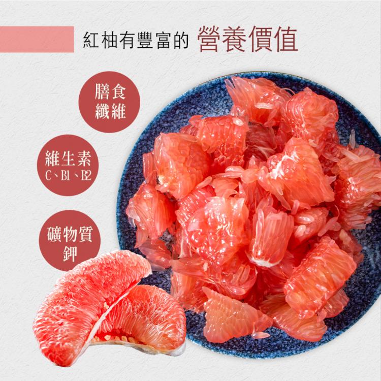 40年老欉【柚香柚甜】正宗麻豆紅柚