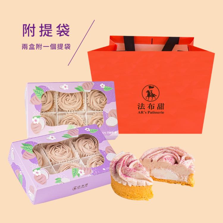 【法布甜】秋季限定｜焦糖芋頭塔