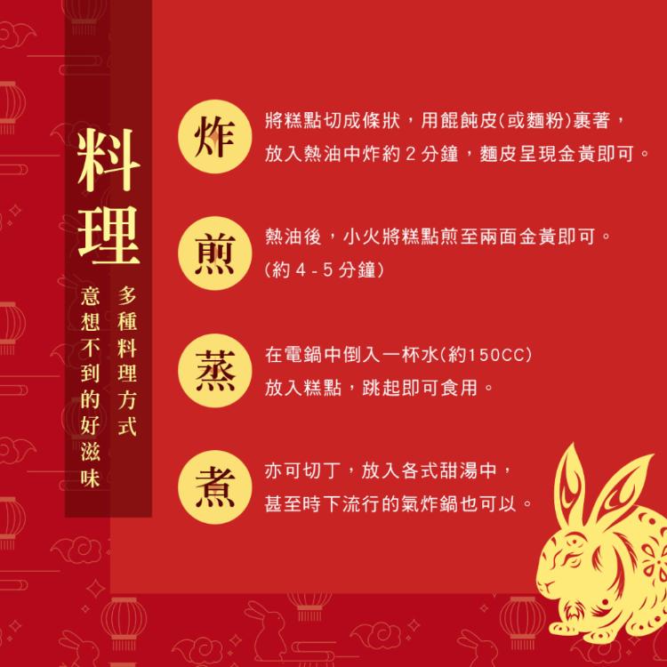 年節限定【本家生機】蓮子糕 兩款任選