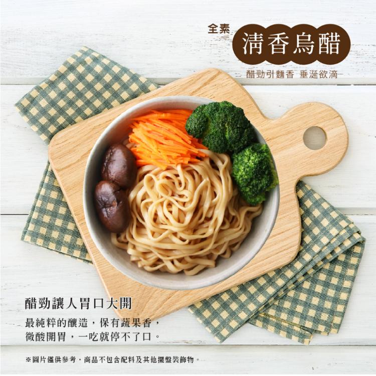 【寬心園】乾拌麵 三口味