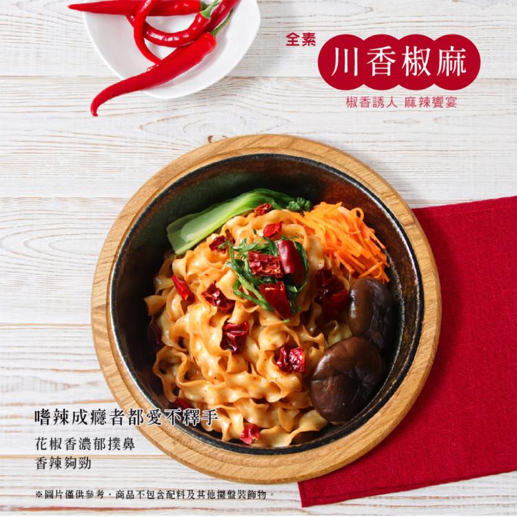 【寬心園】乾拌麵 三口味