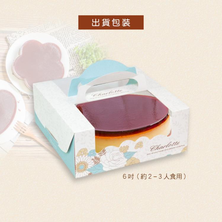 【滋養軒】水晶蛋糕 兩款任選