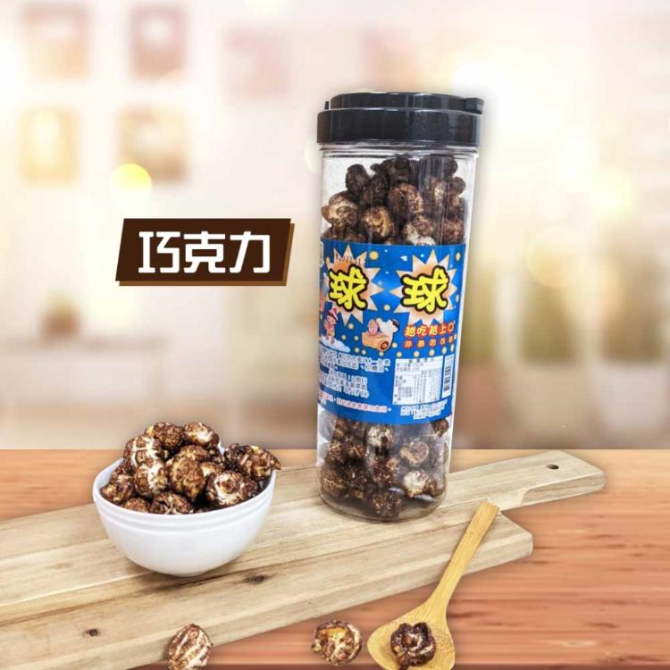 【榮伯餅舖】球球美式手工爆米花 五口味