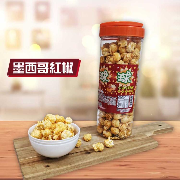 【榮伯餅舖】球球美式手工爆米花 五口味