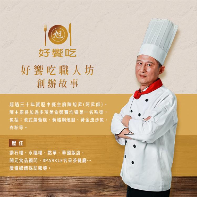 【好饗吃】家常四道菜