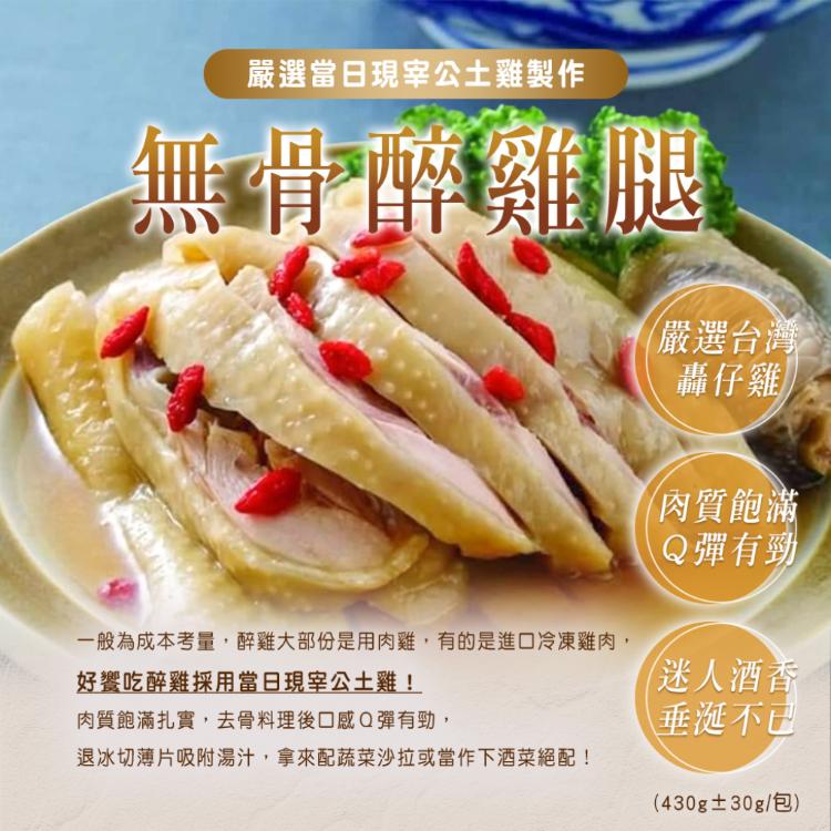 【好饗吃】家常四道菜