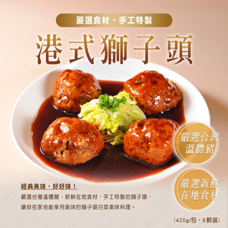 【好饗吃】家常四道菜