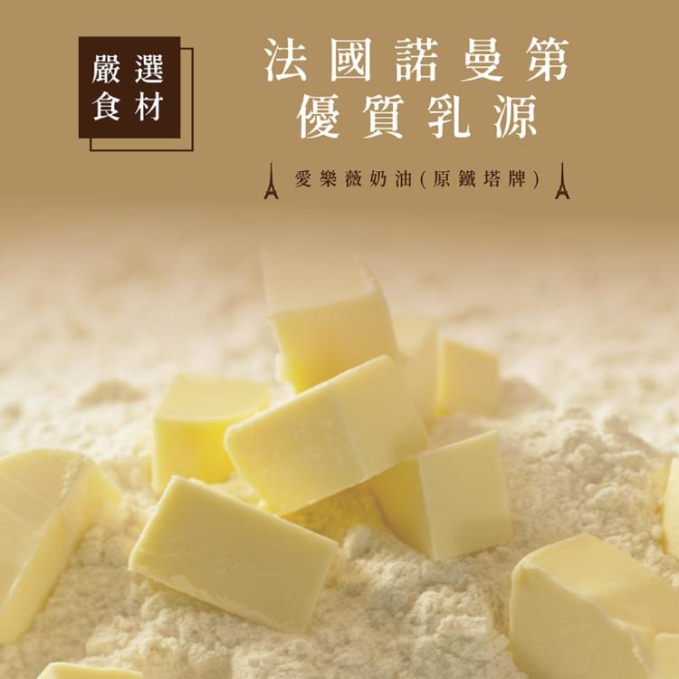 【法布甜】原味法式蝴蝶酥 (附提袋/中秋送禮/月餅)七個工作天出貨