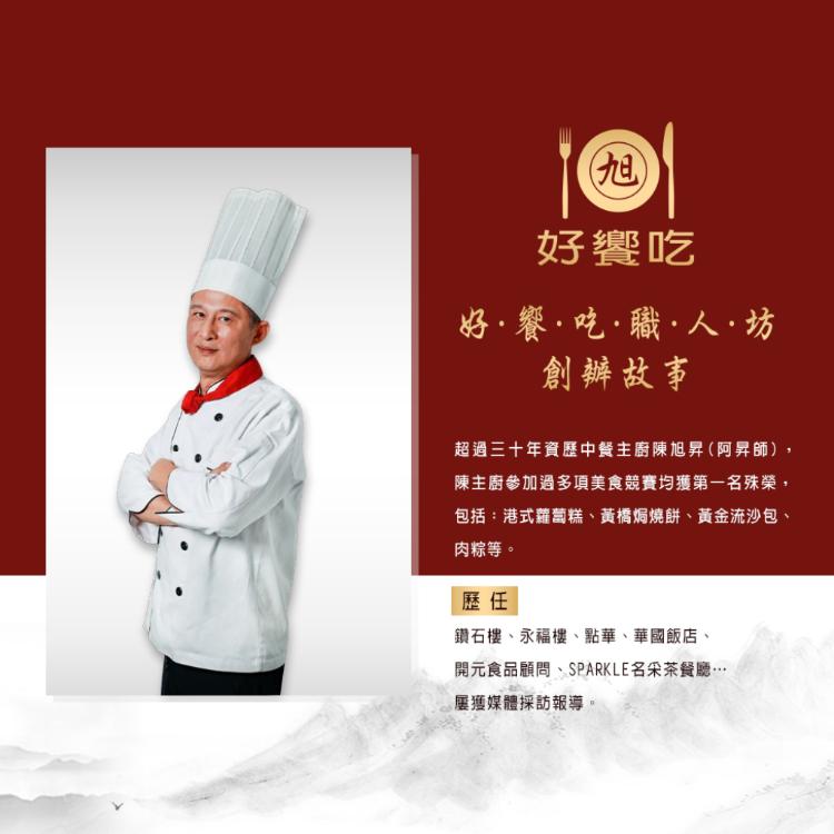 【好饗吃】五小福港式年菜(年菜/年貨)港式/燒賣/春捲/蝦餃