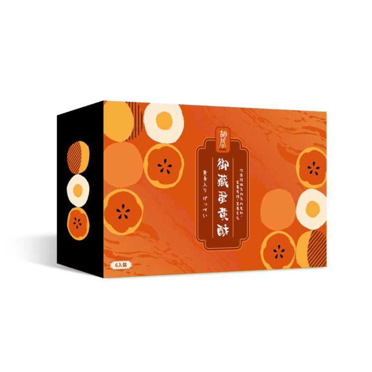 【胡同】御藏蛋黃酥(中秋預購2025送禮/月餅)