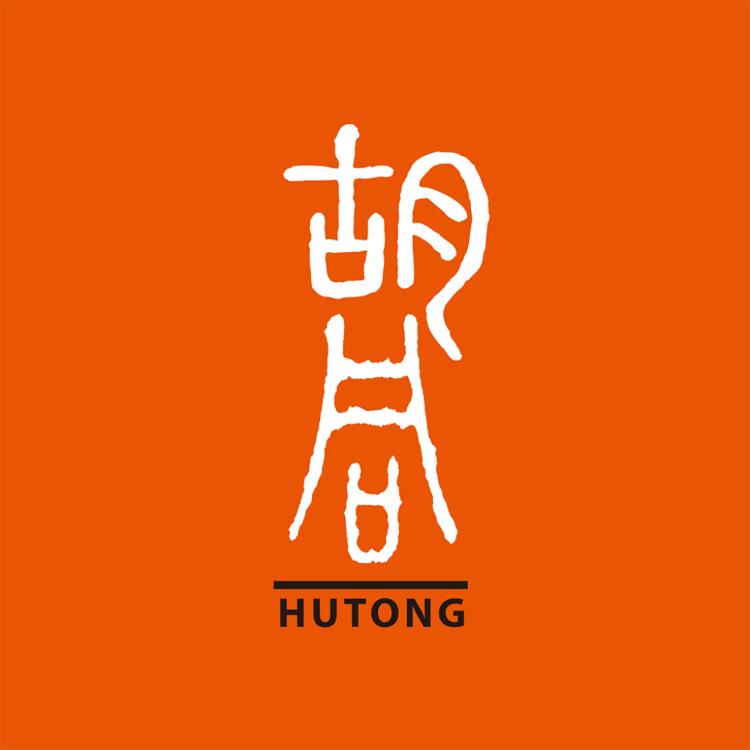 【胡同】御藏蛋黃酥(中秋預購2025送禮/月餅)