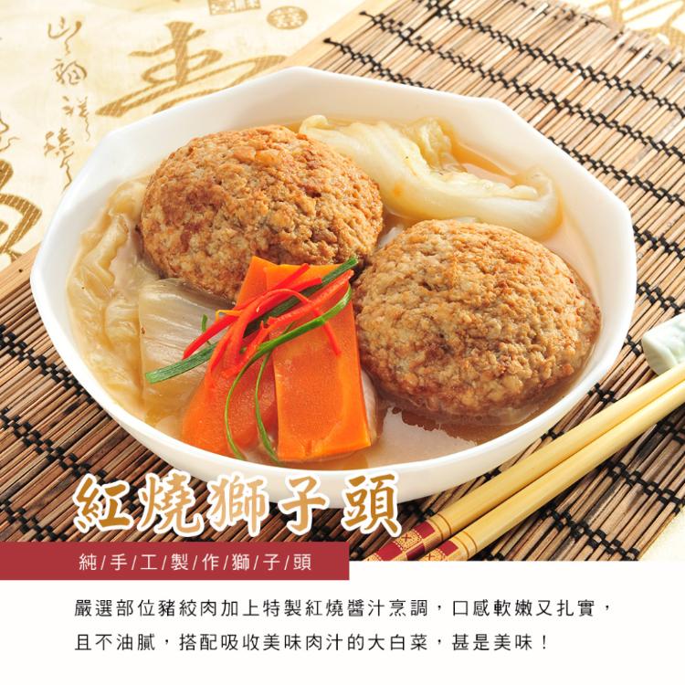 【逸湘齋】x【寬心園】精選五道年菜組(年菜/年貨)