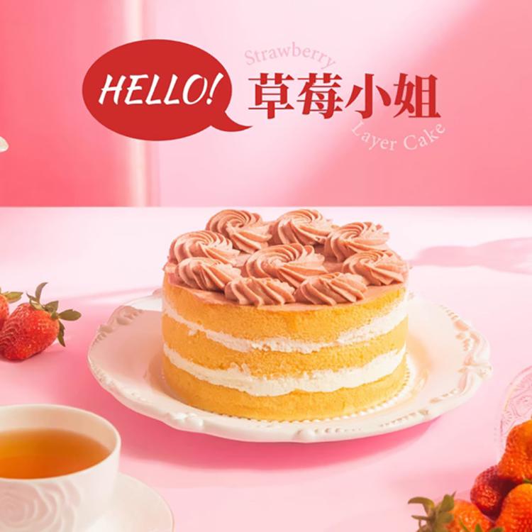 【法布甜】玫瑰花蛋糕 四口味 任選