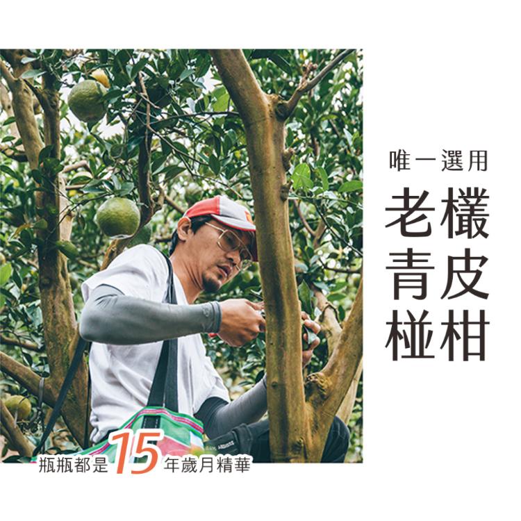 【川涌果園】純釀造柑橘果醋 400ml