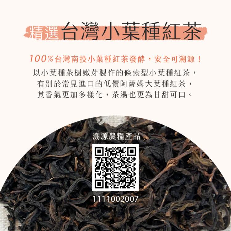 【雪莉朵辣嚴選】發發康普茶(430ml)24入/箱