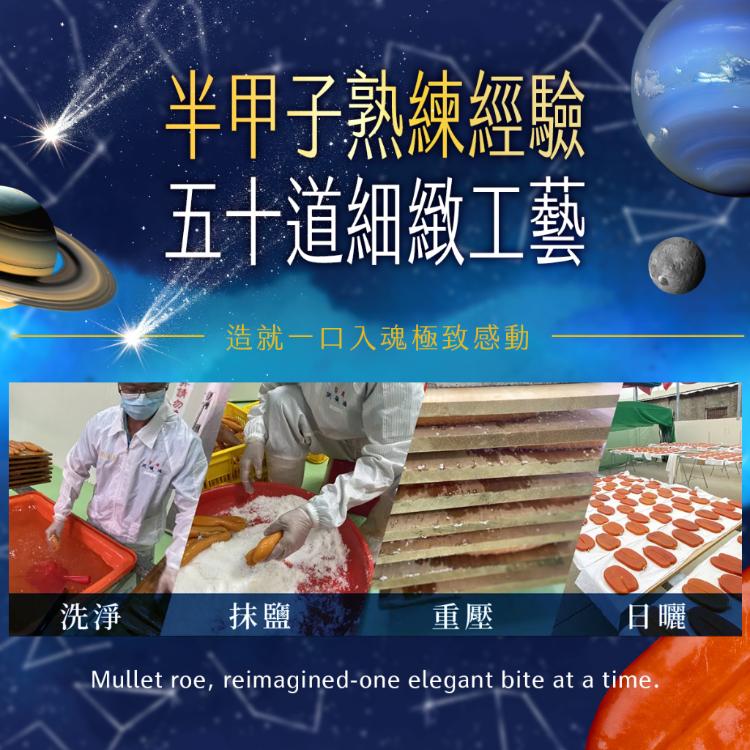 【魚香涎】烏金琉月-烏金蛋黃酥4入禮盒(送禮/提盒包裝/月餅)七個工作天出貨