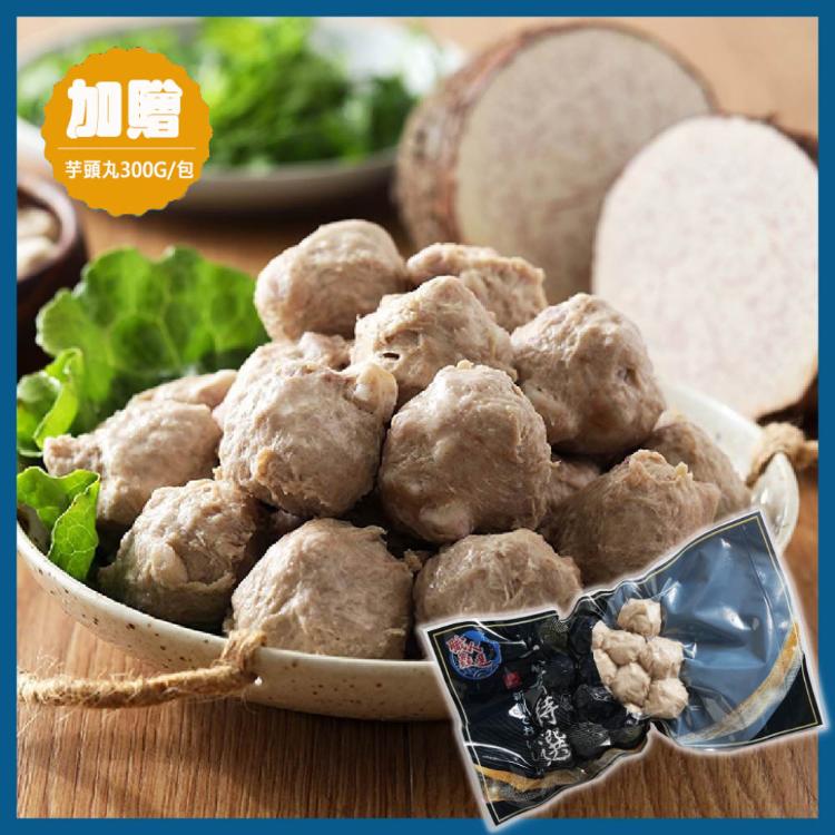 【山田大叔】金燦龍虎斑炊粉鍋2200g(加贈金A選芋頭丸300g)-暖冬鍋物3-4人份