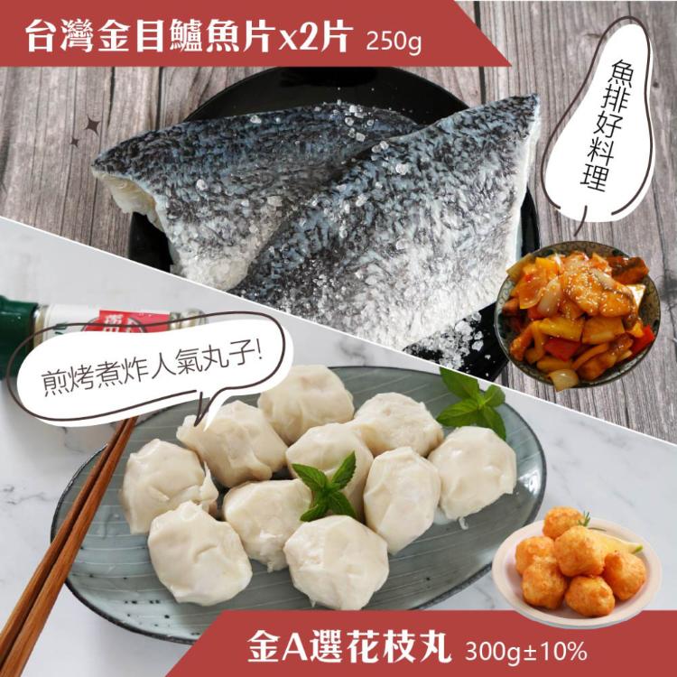 【山田大叔】海味六件組 (白蝦/5S干貝/金目鱸/手工花枝丸/魷魚)