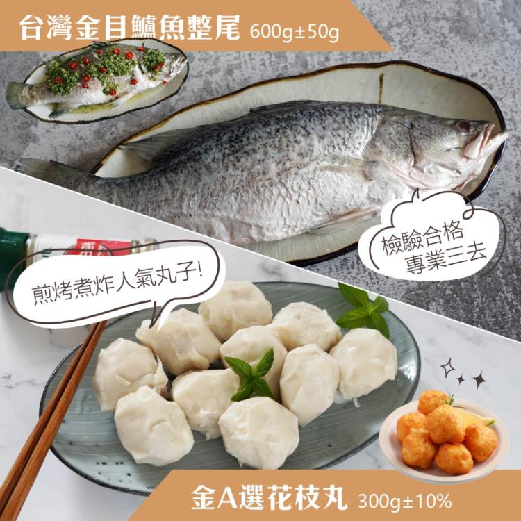 【山田大叔】海味四件組 (白蝦/5S干貝/金目鱸/手工花枝丸)