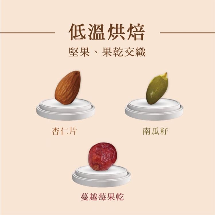 【法布甜】養生堅果塔禮盒 (附提袋)七個工作天出貨