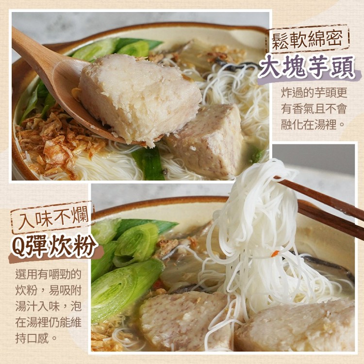 【山田大叔】金燦龍虎斑炊粉鍋